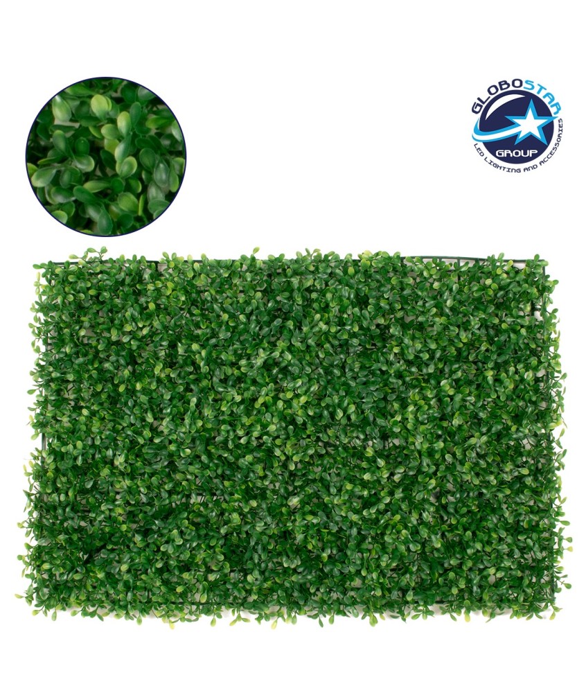 GloboStar® 78417 Artificial - Συνθετικό Τεχνητό Διακοσμητικό Πάνελ Φυλλωσιάς - Κάθετος Κήπος Μικρόφυλλο Πυξάρι Πράσινο Μ60 x Υ40 x Π4cm